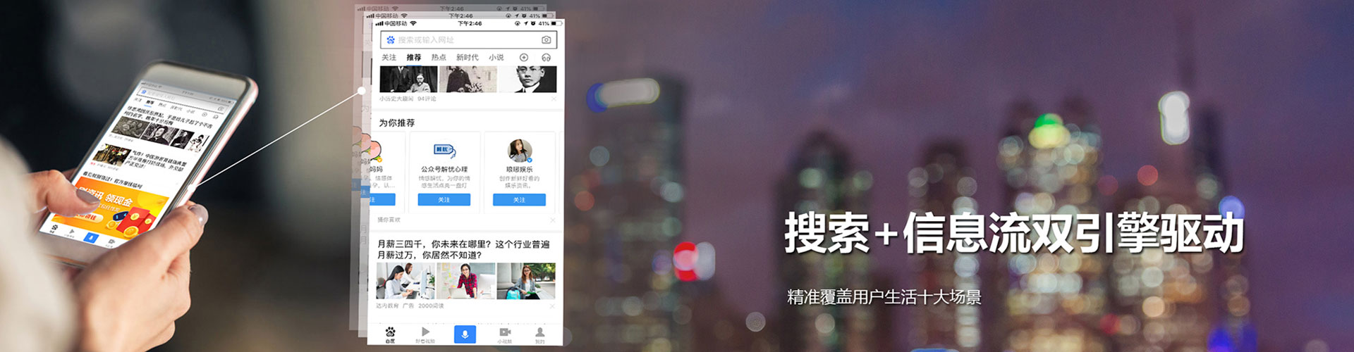海淀竞价开户推广